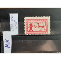 МОНГОЛИЯ 1958г. Чист*
