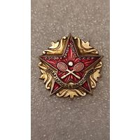Знак значек Спартакиада народов СССР ГТО Теннис,200 лотов с 1 рубля!!!