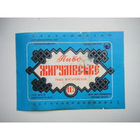 РАСПРОДАЖА!!! Коллекции Пивных Этикеток.