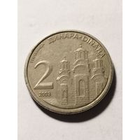 Сербия 2 динара 2003