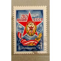 Ссср
