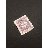 Почтовая марка Чехословакия