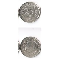 25 курушей Турция 2015 года