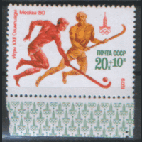 Заг. 4910. 1979. ОИ-80. Хоккей на траве. ЧиСт.