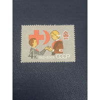 СССР 1962г.   40 летие пионерской организации.