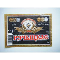 РАСПРОДАЖА!!! Коллекции Пивных Этикеток.