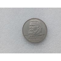 1 рубль СССР