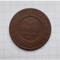 3 копейки 1893 года