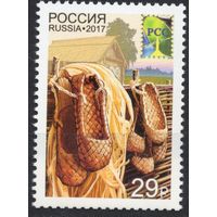 Россия 2017. Национальные промыслы. Лапти. 1 марка 2193 (1455)