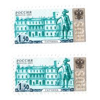 Стандартный выпуск марок Гатчинский дворцово-парковый ансамбль 2003 год