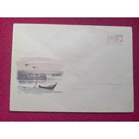 Конверт ХМК. Лодка, утки, берег. Куприянов 1970 г. Чистый.