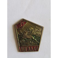 Знак. Значок. "35 лет". "Магадан". Ретро СССР.