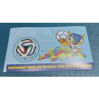 Россия 2014 Чемпионат мира по футболу в Бразилии