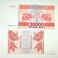 Грузия 30000 лари. 1994г.