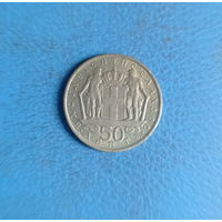 Греция 50 лепта 1966 год король Константин