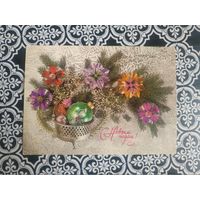 Открытка СССР 1987 год. Прошла почту. И.Дергилев .Состояние на скане.