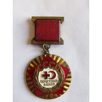 Знак. Значок. Медаль. "Почетный донор СССР". Тяжёлый. Оригинал.
