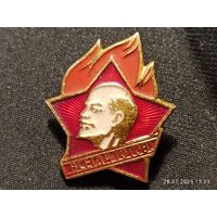 Знак значок Всегда готов!