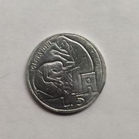 Ватикан 5 лир 1975 г. Священный год