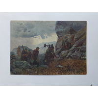 Медведев военная живопись  10х15 см