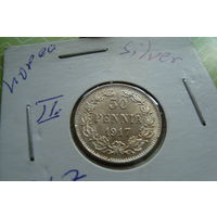 50 Пенни 1917 г.