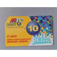 Телефонная карта.