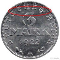 Германское Государство (Веймарская Республика). 3 марки 1923 А. Брак. Большой раскол