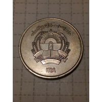 2 афгани Афганистан 1980 год