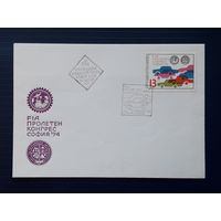 Болгария 1974 КПД Международный конгресс автомобилистов в Софии. СГ.