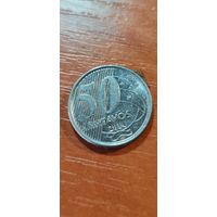 Бразилия 50 сентавос 2014