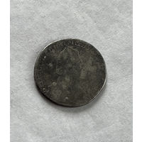 15 копеек 1787