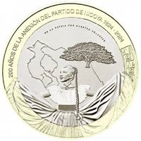 Коста-Рика 500 колонов, 2024 200-летие присоединения части Никойи UNC