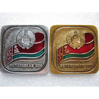 Белорусская ССР, флаг, герб, 2 шт. одним лотом.