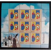 Беларусь 2009, Герб Кобрина, геральдика, чистый лист КМ 804, каталог 3,6 евро