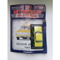ГАЗ-24-01(Автомобиль на службе )