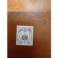 Британские колонии самоа и сисифо