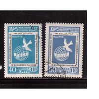 СССР-1958, (Заг.2061-2062), гаш.(с клеем), Конгресс женщин