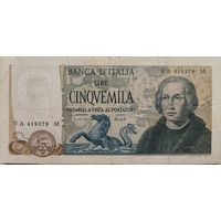 Италия 5000 лир 1973 Carli & Barbarito XF 823