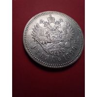 Рубль 1899**. Николай II. Серебро. С Рубля. (06) Шикарный Сохран. Гербы видны.