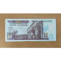 50 фунтов Египет 2023 года (UNC)
