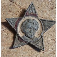 ЗНАЧЕК ЛЕНИН С ОГОРОДА