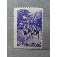 Продажа коллекции с 1 рубля! Почтовые марки СССР.