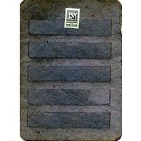 НЕПОЧТОВЫЕ МАРКИ,  СССР , КООПЕРАТИВНАЯ МАРКА номинал 15коп