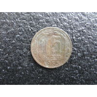 Продажа коллекции с 1 рубля! Монеты СССР.