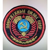 Шеврон ВС СССР