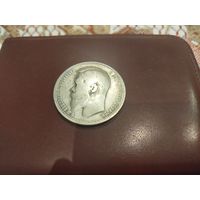 Царская монета