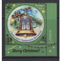 Беларусь 2025  "С Новым годом! С Рождеством Христовым!"