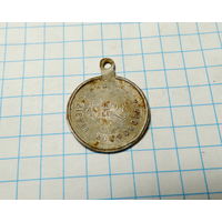 Жетон 10 лет Новогрудской земле. 1928