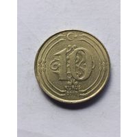 Турция. 10 Куруш 2017 года. (4).