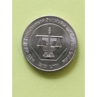 Тайланд 20 бат 1999 г. Бюро ревизионного совета